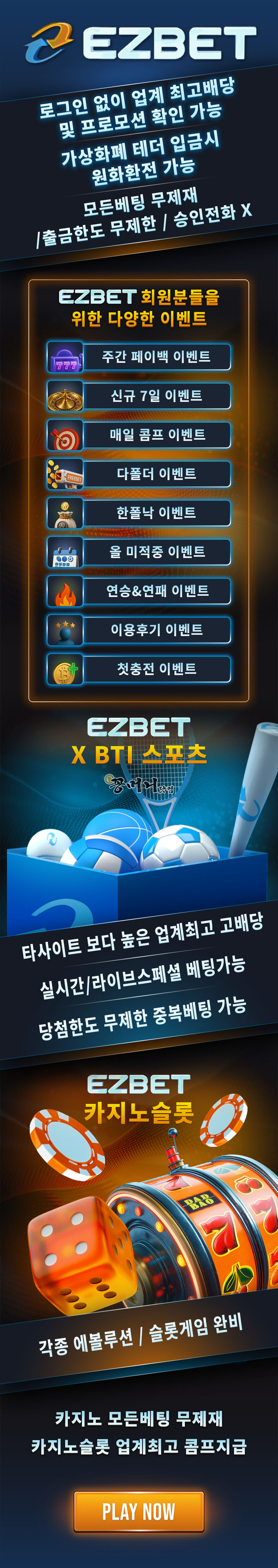 ez05_ad.jpg