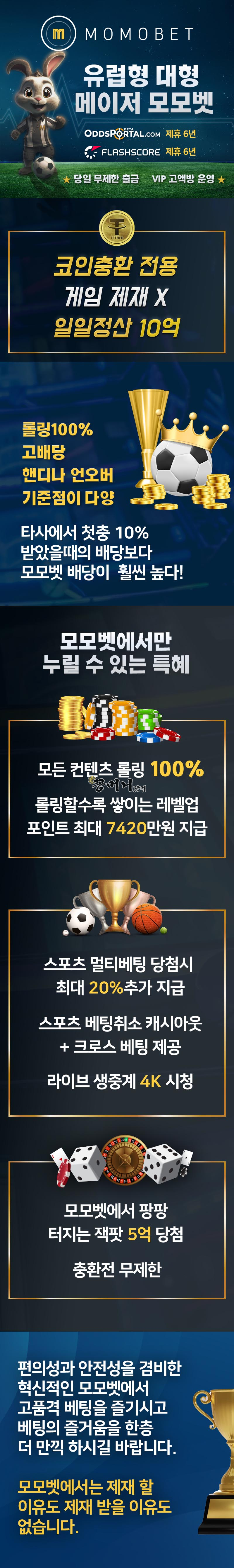 mobet_ad3.jpg