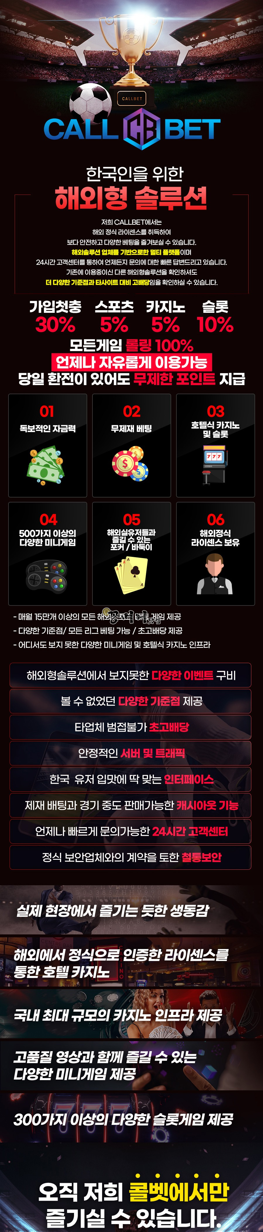 call_ad.jpg